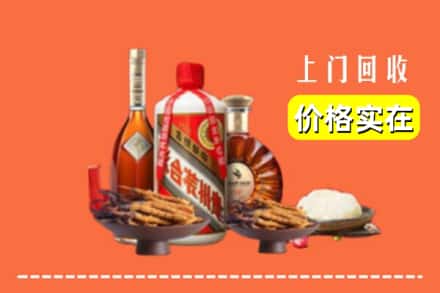 诚信求购:襄阳市宜城高价回收白酒