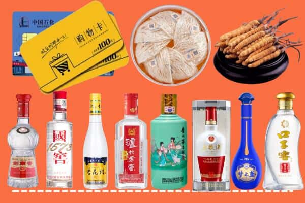 襄阳市宜城烟酒回收