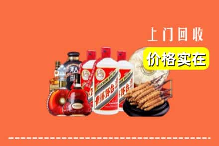 诚信求购:襄阳市宜城高价回收酒