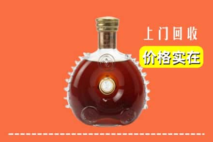 诚信求购:襄阳市宜城高价回收路易十三