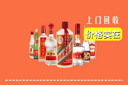 襄阳市宜城回收烟酒