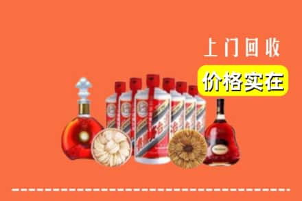 襄阳市宜城回收烟酒