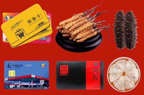 襄阳市宜城礼品回收
