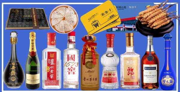襄阳市宜城烟酒回收