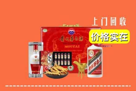 襄阳市宜城回收礼品