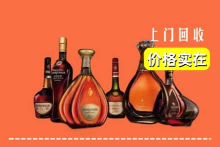 襄阳市宜城回收洋酒