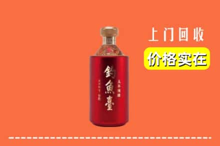 襄阳市宜城回收钓鱼台