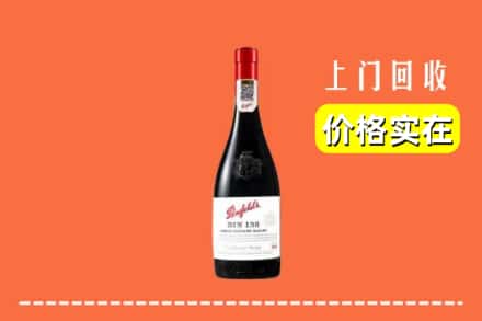 襄阳市宜城回收奔富