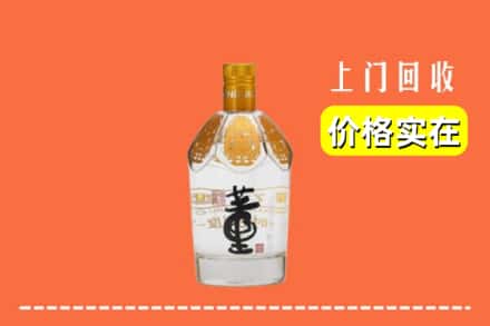 襄阳市宜城回收董酒