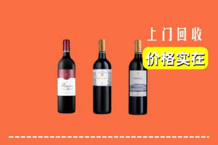襄阳市宜城回收拉菲