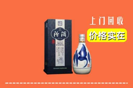 襄阳市宜城回收汾酒