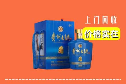 襄阳市宜城回收贵州大曲