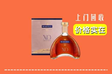襄阳市宜城回收马爹利