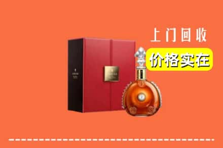 襄阳市宜城回收人头马