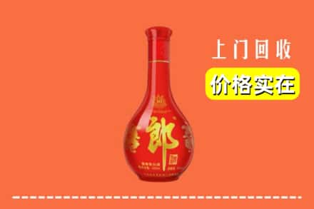 襄阳市宜城回收红花郎