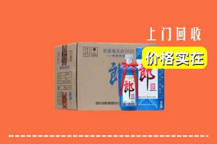 襄阳市宜城回收郎酒