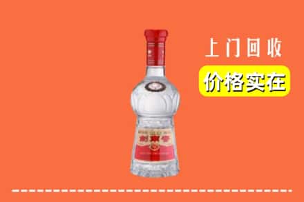 襄阳市宜城回收水晶剑南春