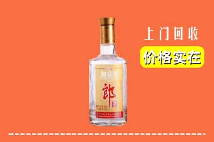 襄阳市宜城回收老郎酒