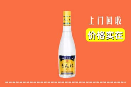 襄阳市宜城回收杏花村