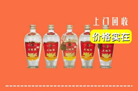 诚信求购:襄阳市宜城高价回收老五粮液