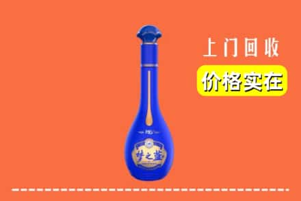 诚信求购:襄阳市宜城高价回收梦之蓝