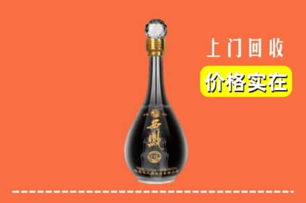 诚信求购:襄阳市宜城高价回收西凤酒