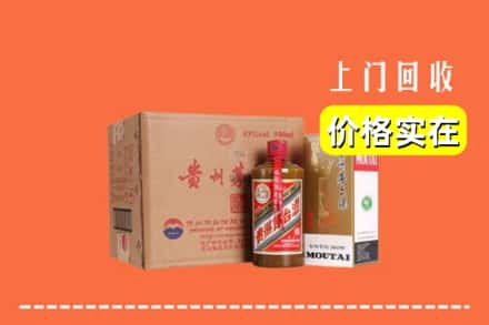 襄阳市宜城回收精品茅台酒