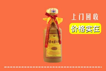 襄阳市宜城回收15年茅台酒