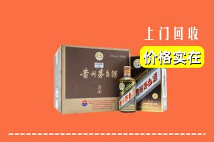 襄阳市宜城回收彩釉茅台酒