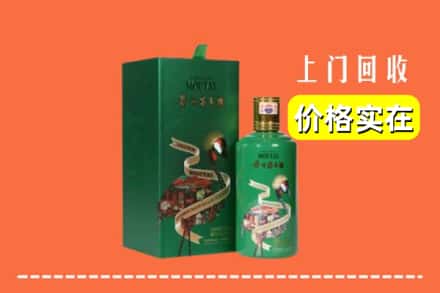 襄阳市宜城回收出口茅台酒