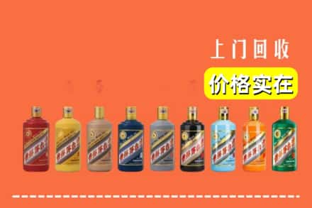 襄阳市宜城回收生肖茅台酒
