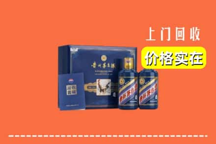 襄阳市宜城回收茅台酒瓶